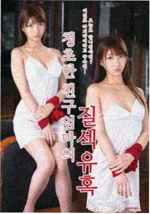 长夜信箱剧集封面